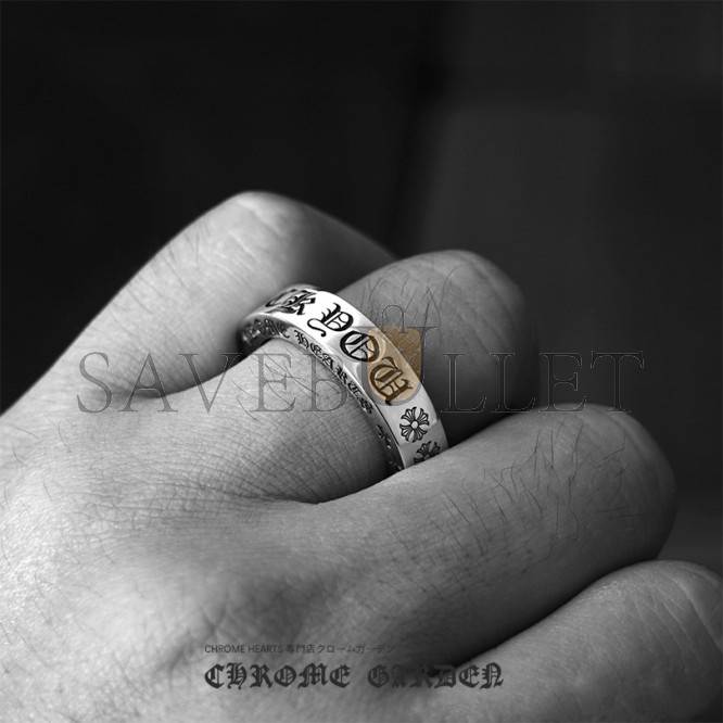 CHROME HEARTS 6MM FUCK YOU SPACER RING CHROME HEARTS 6MM FUCK YOU SPACER RING